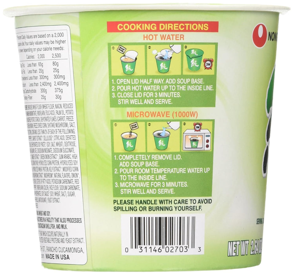 Nongshim Soon Cup Noodle Soup Veggie 2.6 Ounce Pack of 6, vegan, microwaveable, value pack