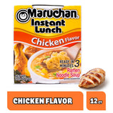 Maruchan Instant Lunch Chicken Flavor, 2.25 Ounce (Pack of 12) (4178990121)