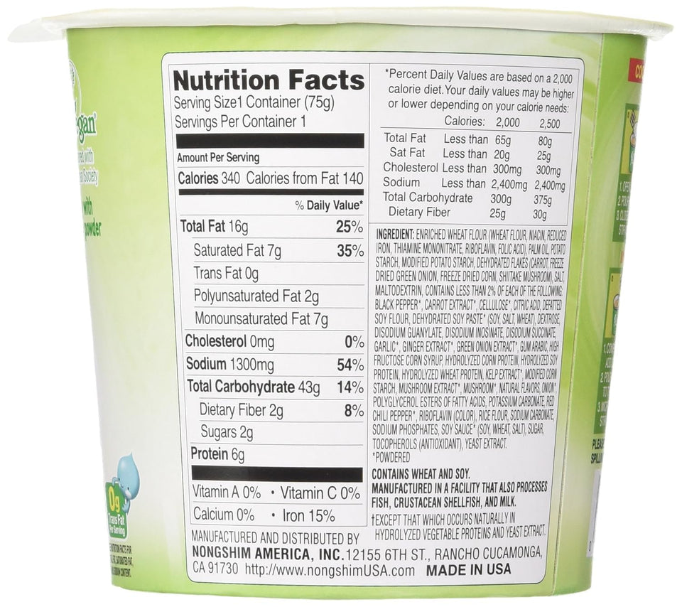 Nongshim Soon Cup Noodle Soup Veggie 2.6 Ounce Pack of 6, vegan, microwaveable, value pack